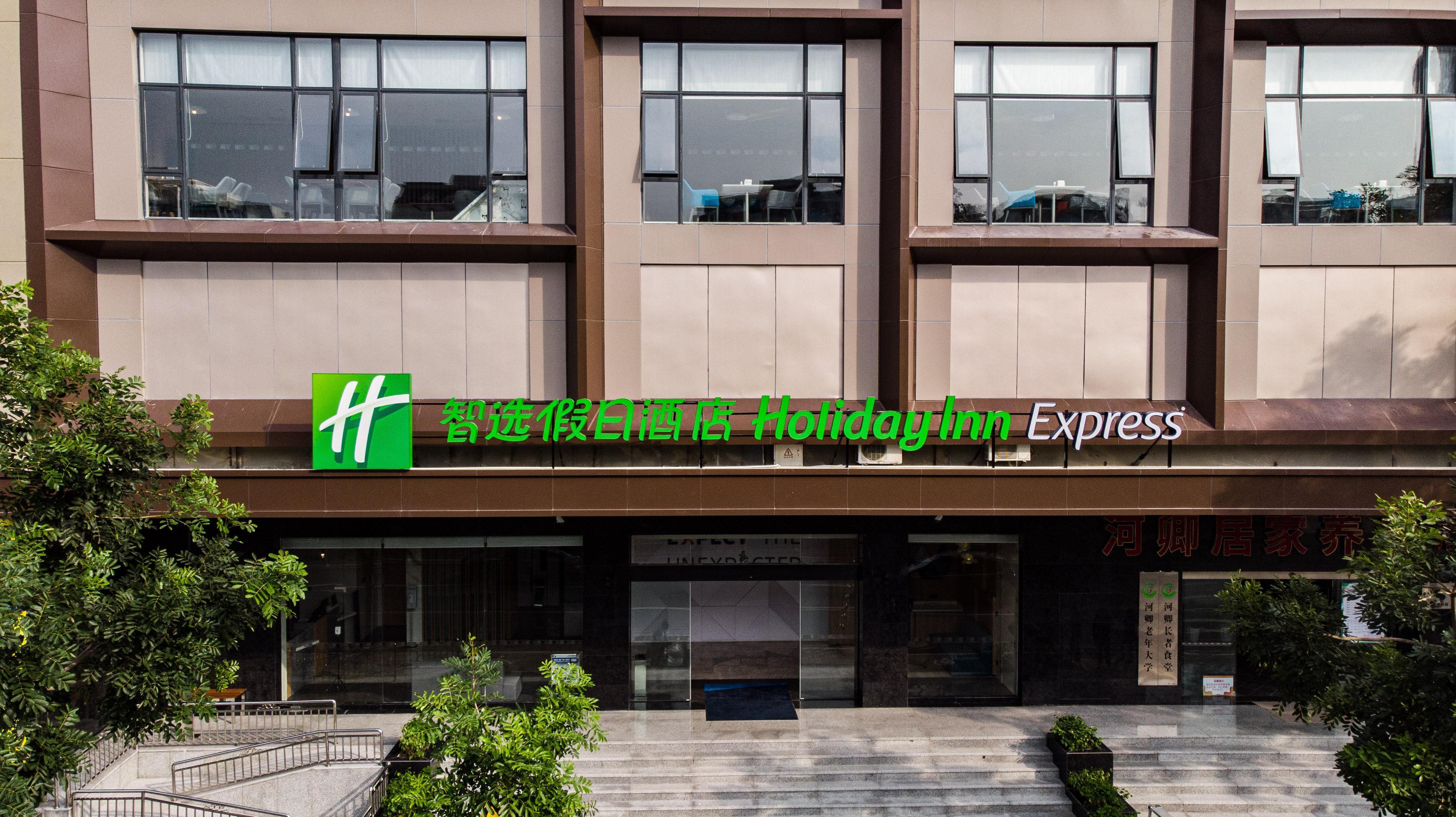 Holiday Inn Express Shantou City Center By Ihg Exterior foto